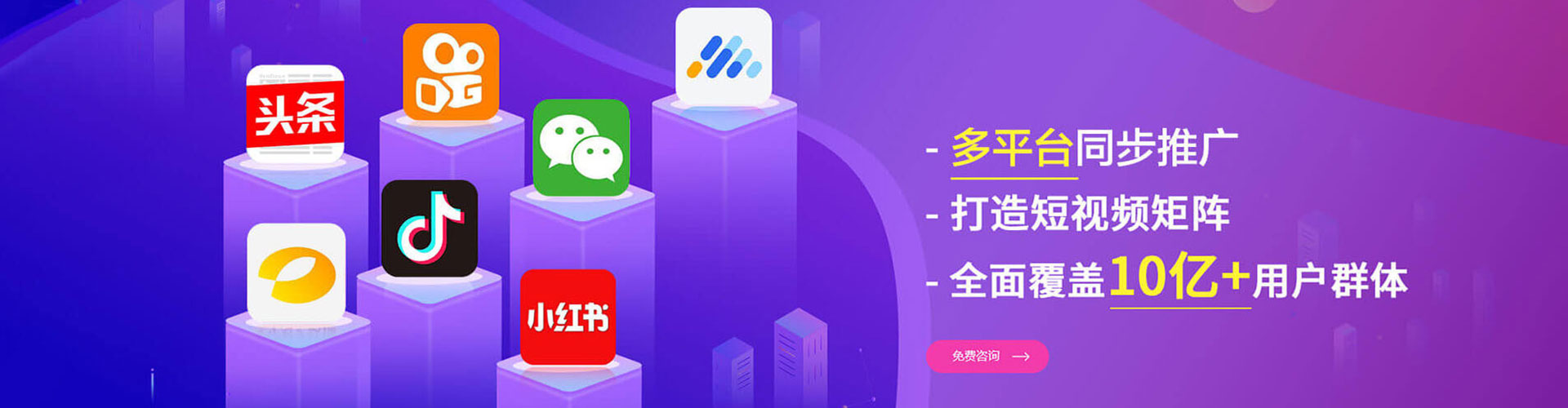 江油sem优化