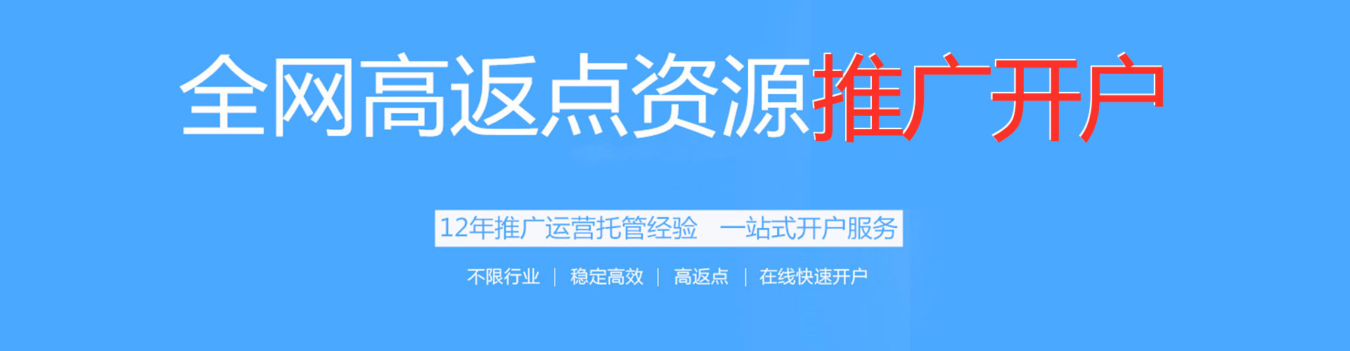 江油百度竞价排名