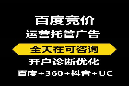 百度推广在电商行业的应用及效果